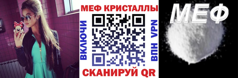 Продажа наркотиков Омск МАРИХУАНА  Галлюциногенные грибы  Меф  Бутират  СОЛЬ 