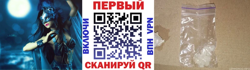 где найти   Омск  Амфетамин Premium 
