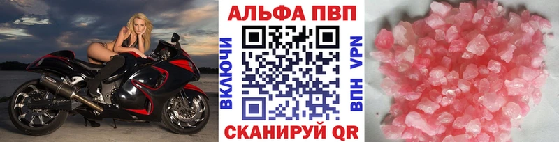 где купить наркоту  blacksprut зеркало  A PVP СК КРИС  Омск 