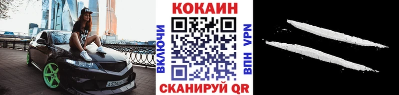 OMG маркетплейс  наркотики  Омск  Cocaine Fish Scale 