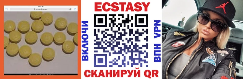 где можно купить   Омск  Экстази DUBAI 