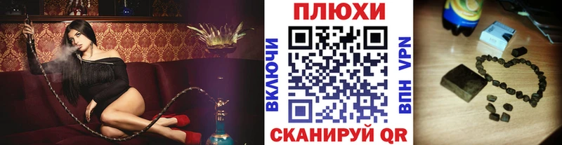 ГАШ hashish  как найти закладки  Омск 