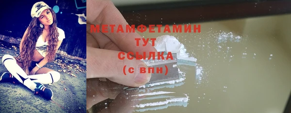 jwh Волосово