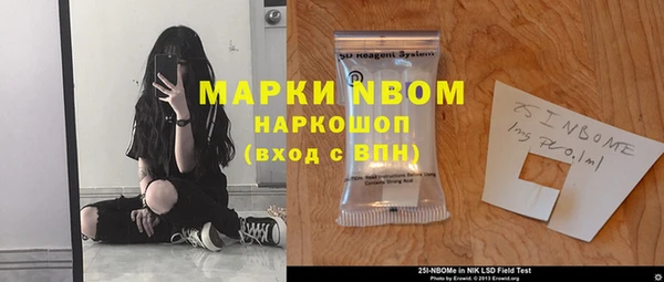 jwh Волосово