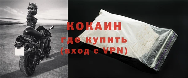 хмурый Волоколамск