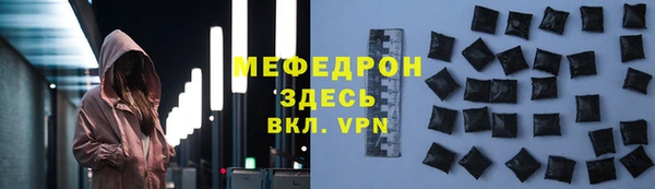 МДПВ Володарск