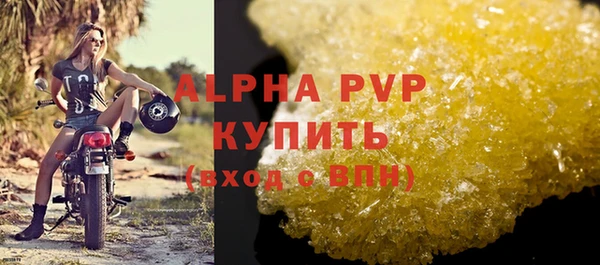 МДПВ Володарск