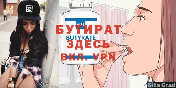 МДПВ Володарск
