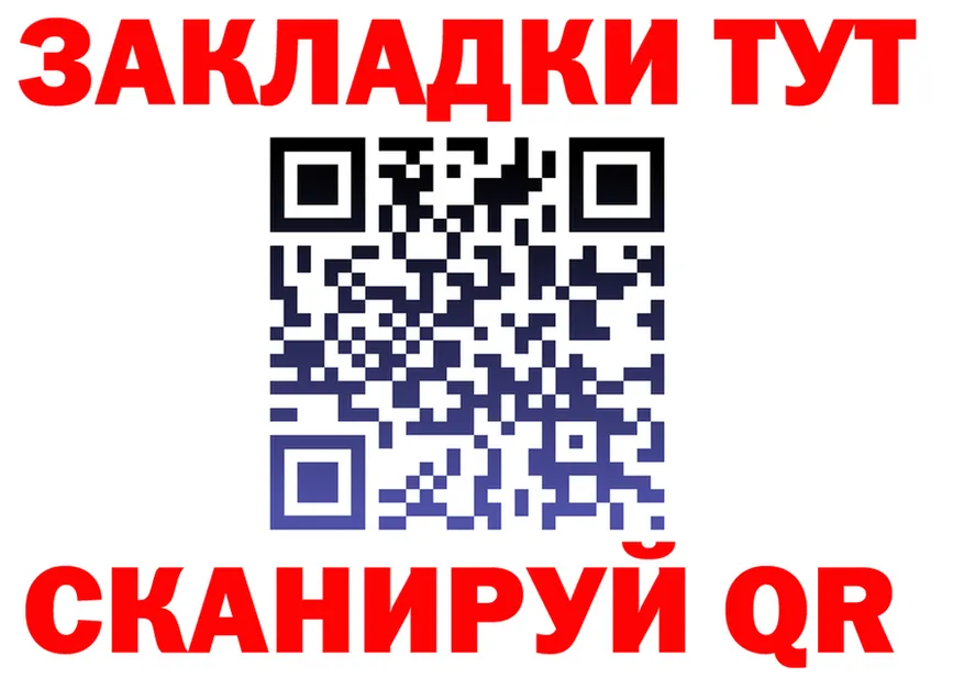Альфа ПВП СК КРИС ссылки маркетплейс mega Омск