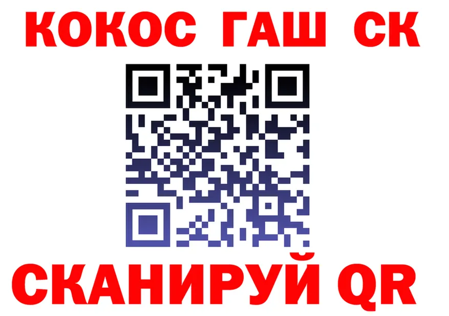 ГАШ Premium как войти это мега Омск
