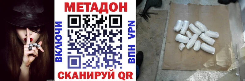 закладка  mega как зайти  Метадон мёд  Омск 