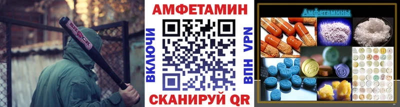 МЕТАМФЕТАМИН кристалл  купить наркотик  блэк спрут вход  Омск 