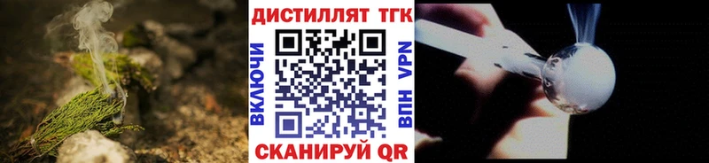 ТГК гашишное масло  наркотики  Омск 